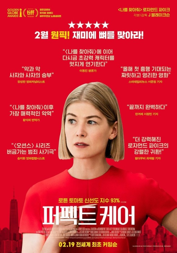 퍼펙트가구 이미지