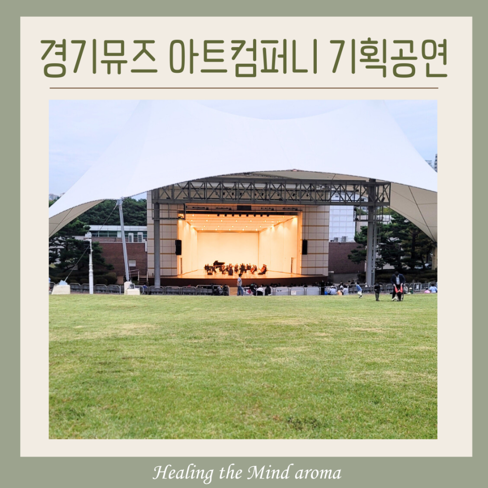 뮤즈컴퍼니 이미지