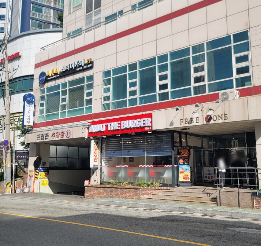 왓더버거부산명륜점 이미지