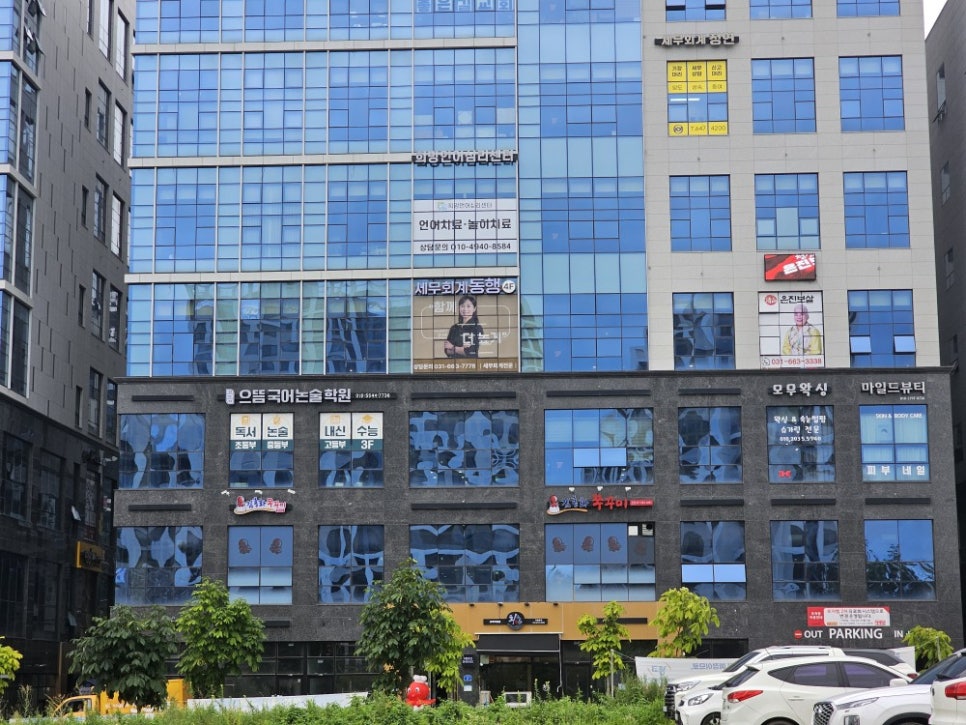 세무회계동행 이미지