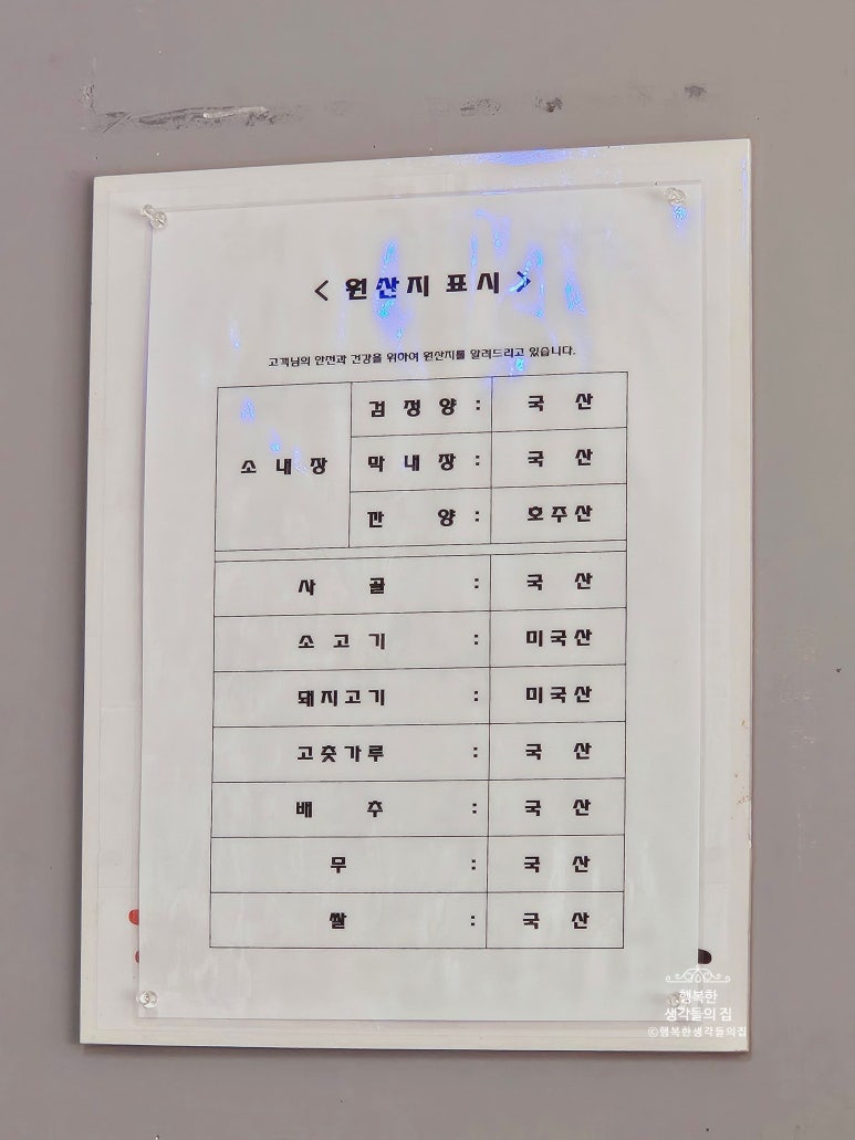 담터해장국 이미지