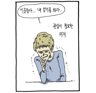 파라바라 이미지
