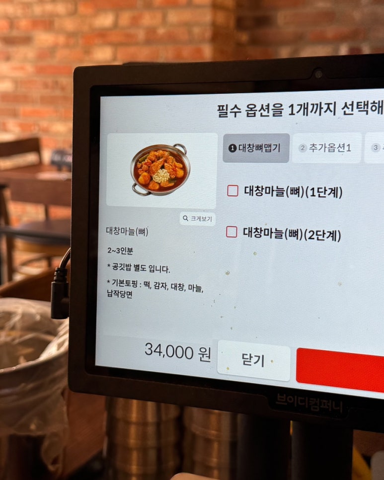 보끔당 수유점 이미지