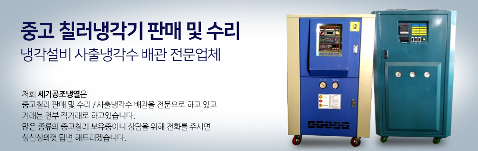 세기공조 이미지