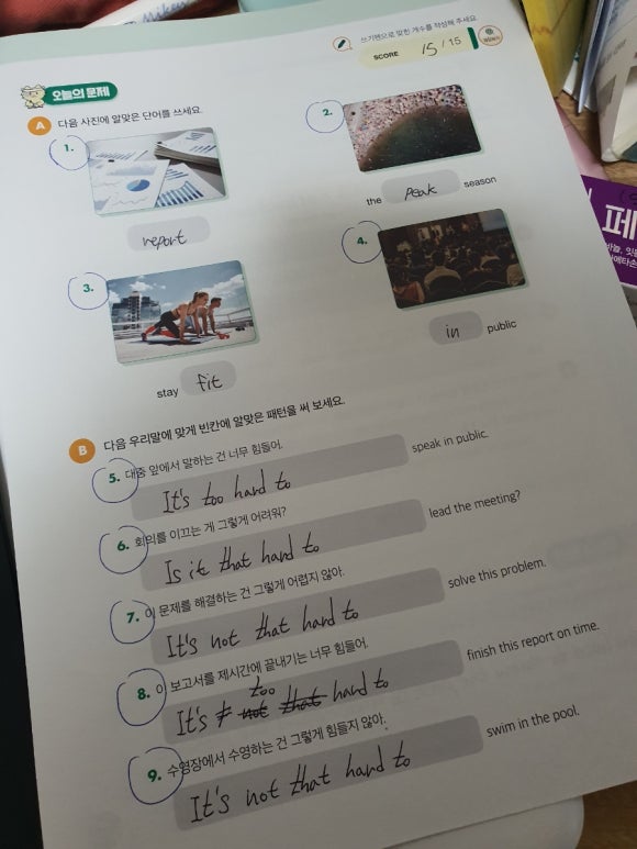에드밋 이미지