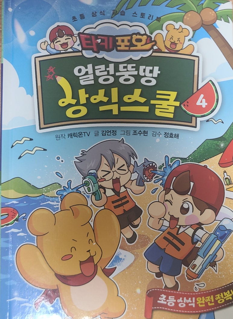 첨부된 사진