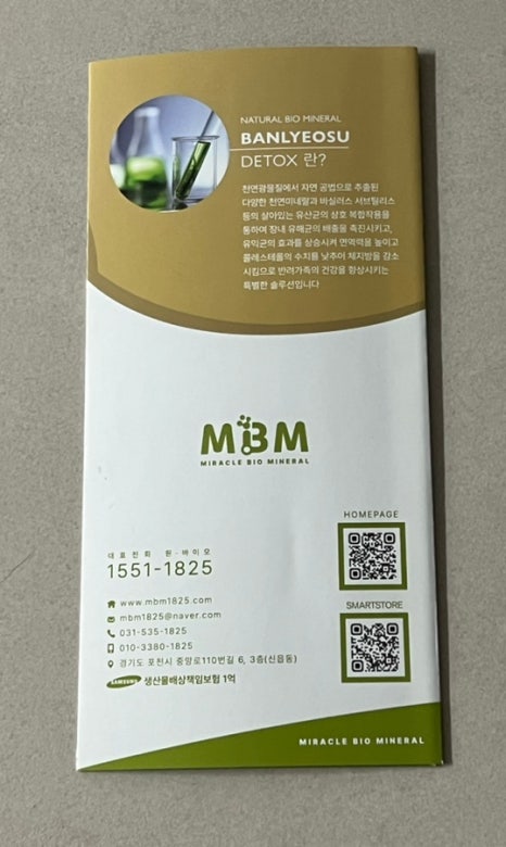 엠비엠 이미지