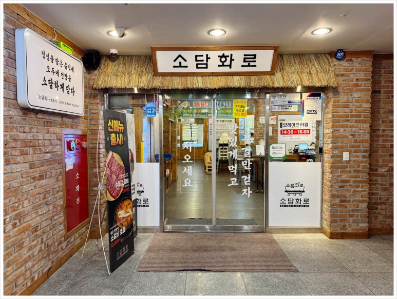 소담화로 이미지