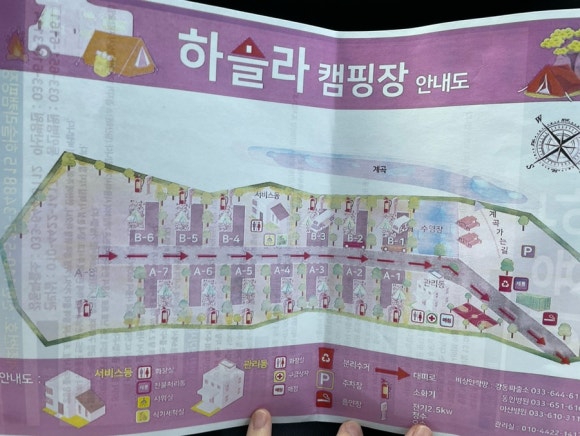 하슬라캠핑장 이미지