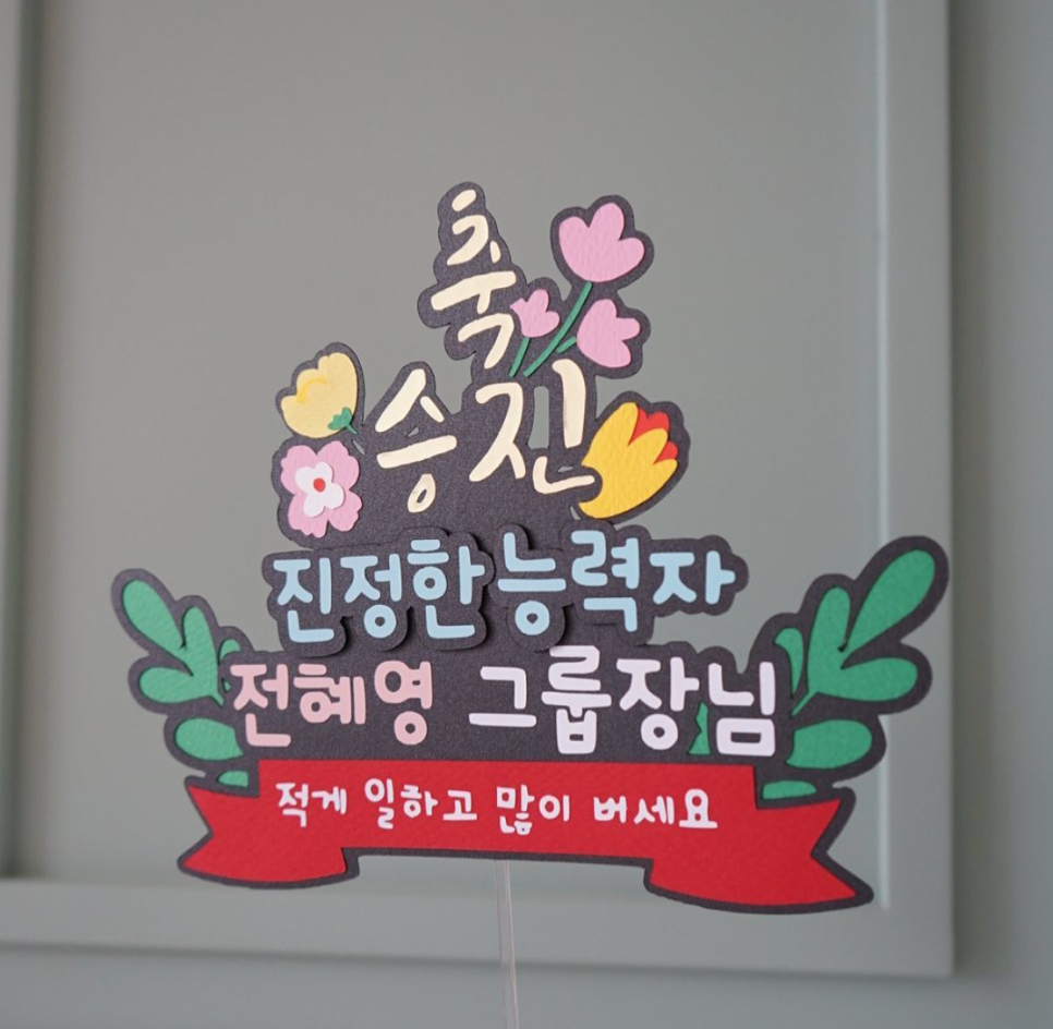 사나앤컷 이미지