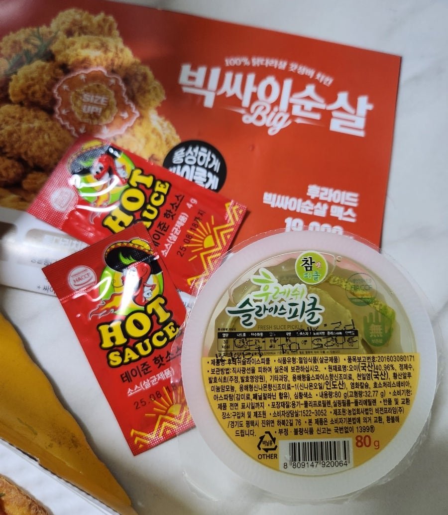 맘스피자고덕에듀타운점 이미지