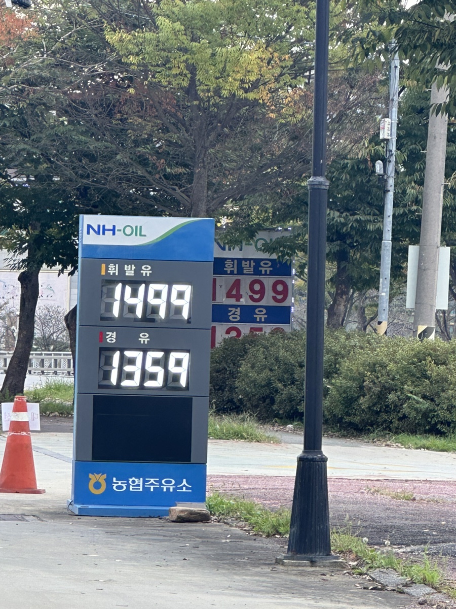 모악주유소 이미지