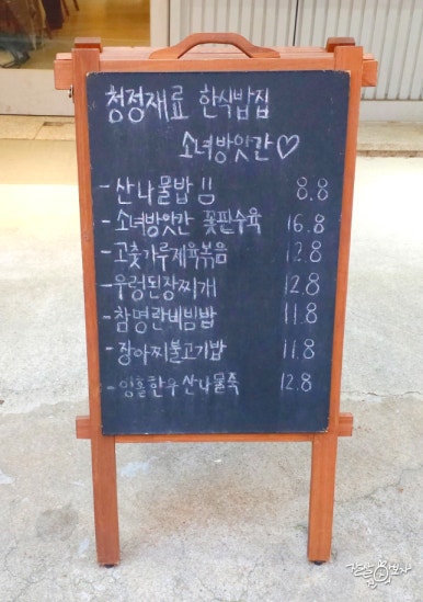 소녀방앗간서울숲시작점 이미지