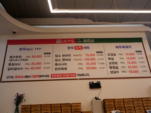송도 우시장 이미지