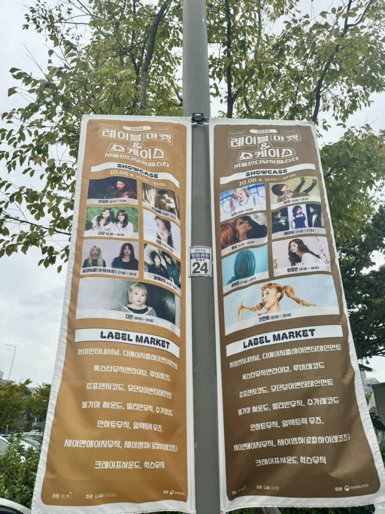 디에이치일렉트릭 이미지
