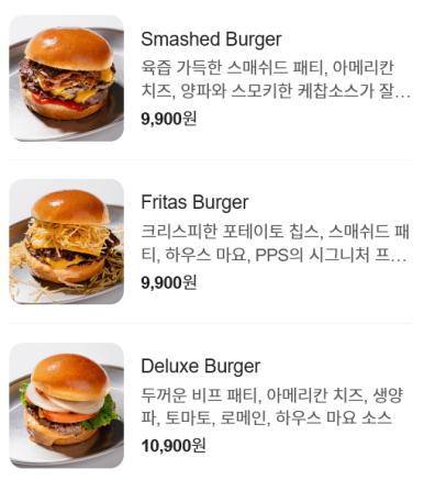 피피에스 이미지