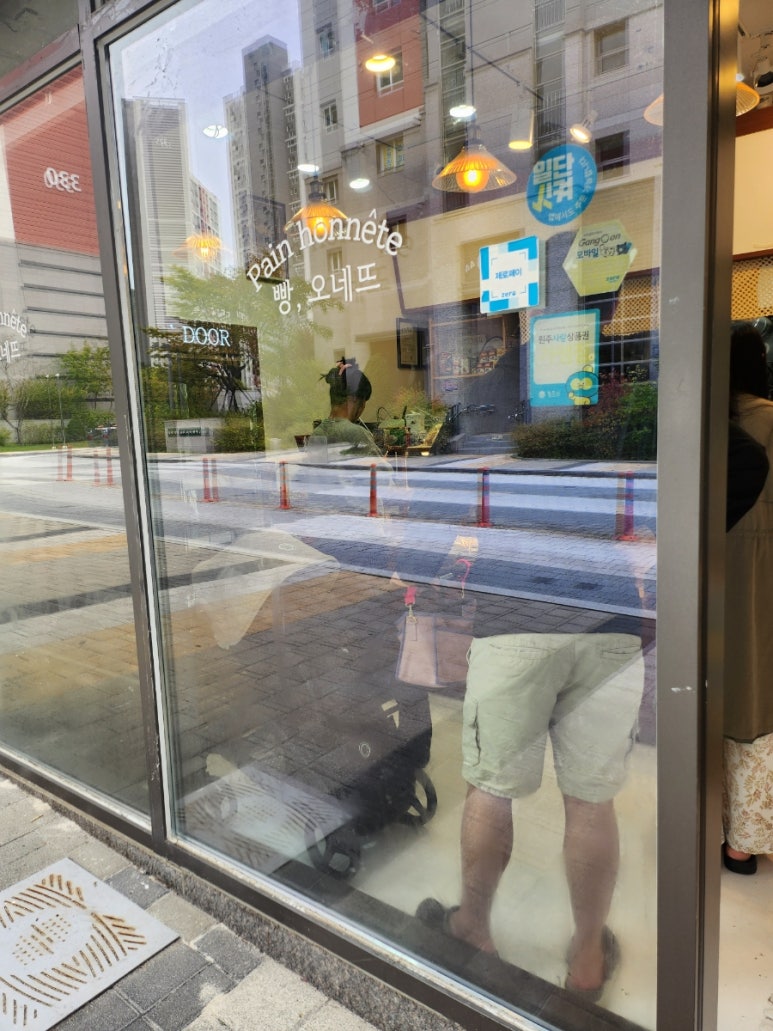 빵오네뜨 이미지