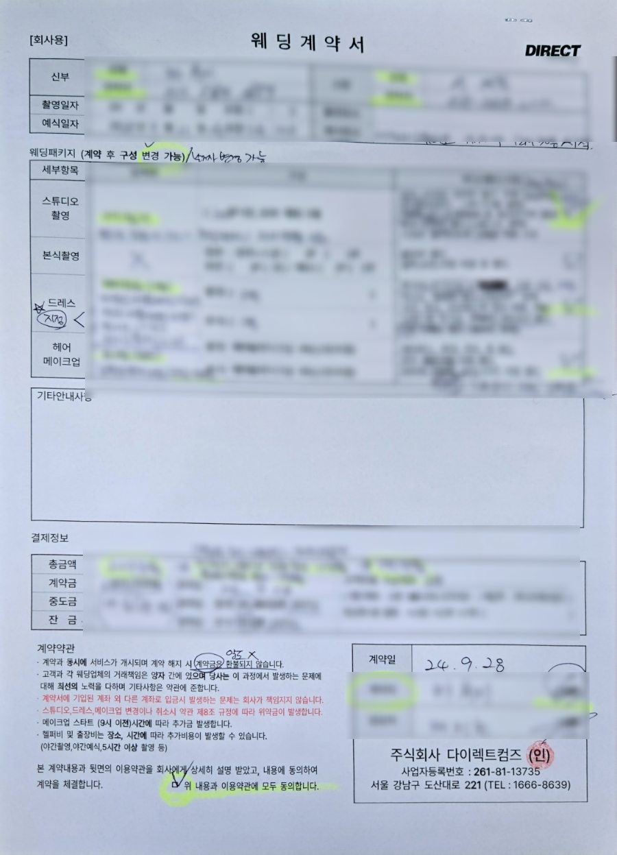 스튜디오틴드 이미지