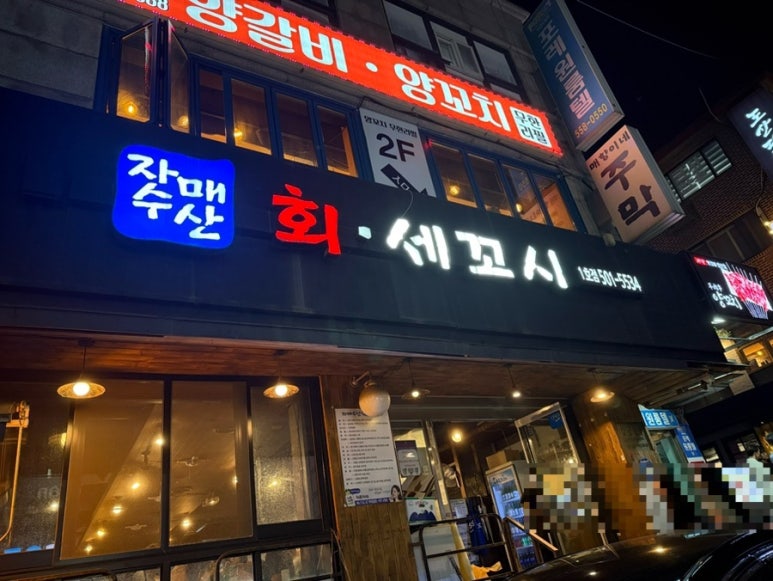 자매수산 이미지
