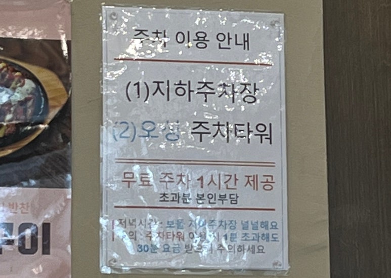 보돌미역원주무실점 이미지