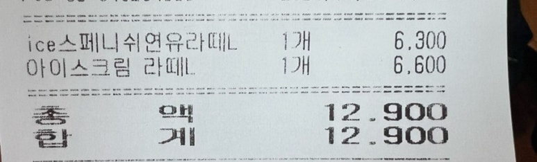 투썸플레이스종로5가역점 이미지