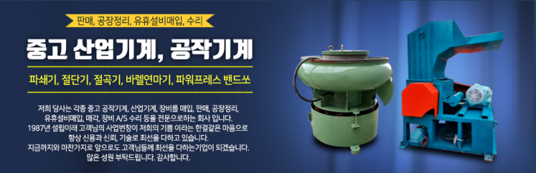 CS상사 이미지