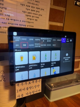 용복통닭 이미지