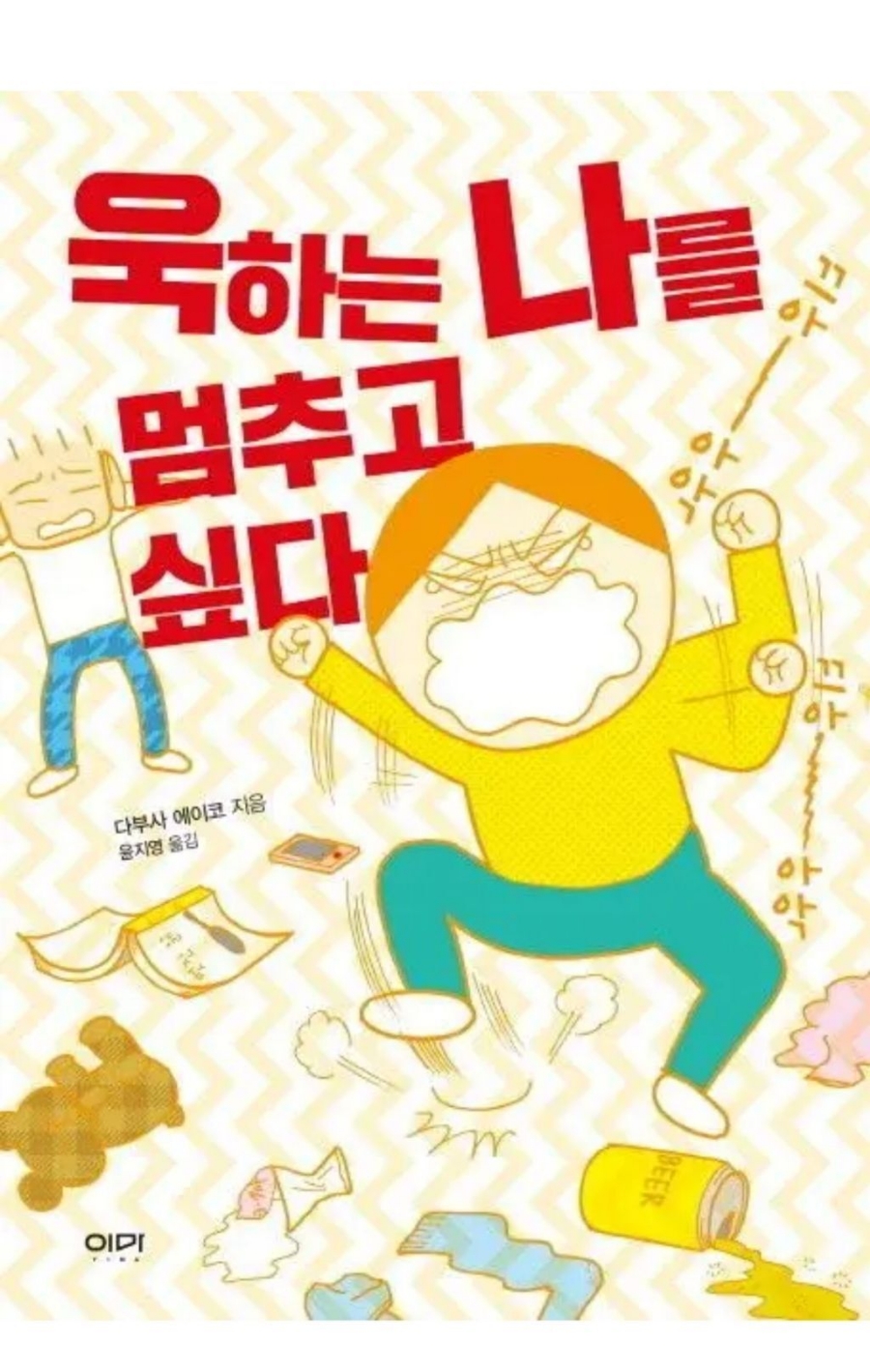 살롯포르미 이미지