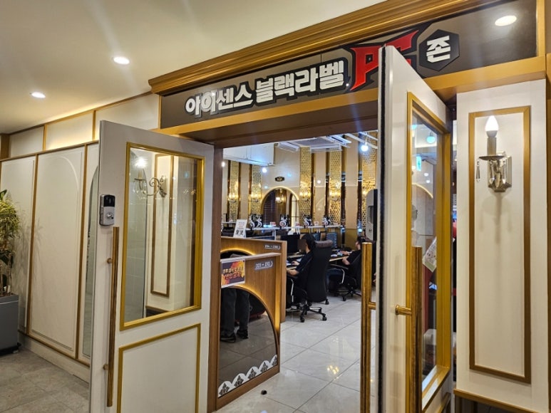 아이센스블랙라벨PC 이미지