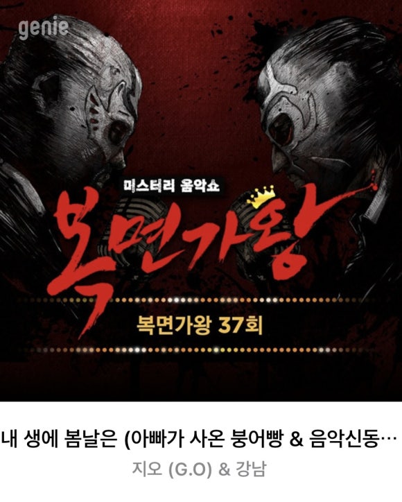 강남노래짱 이미지