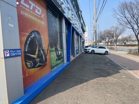 테일러메이드진주 이미지