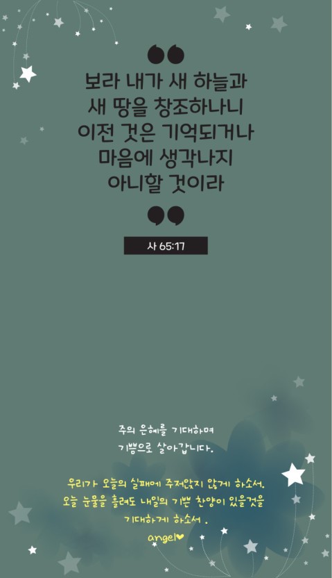 새하늘 이미지