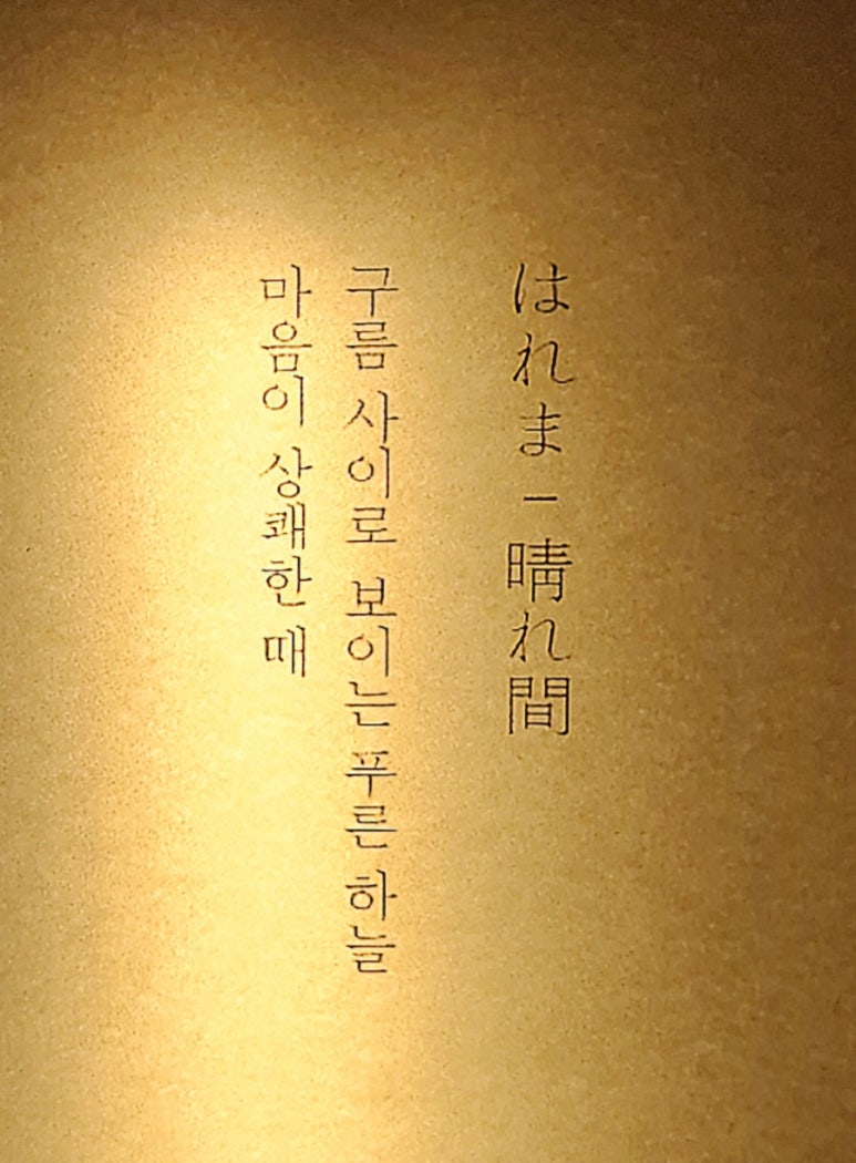 하레마 이미지