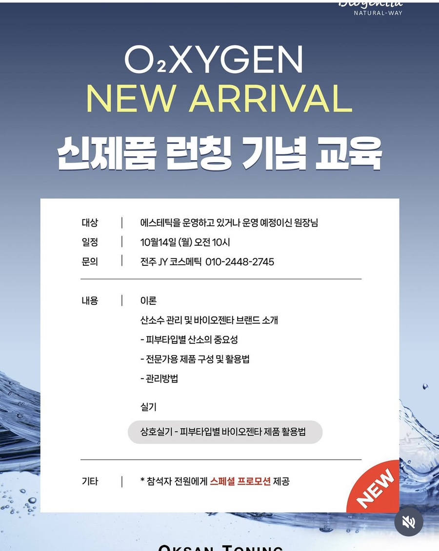 제이와이코스메틱 이미지