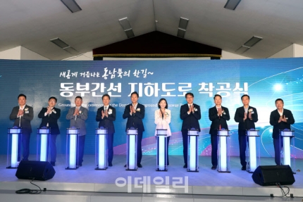 동부에코 이미지