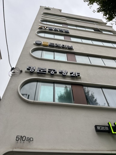 홉트레이닝 이미지
