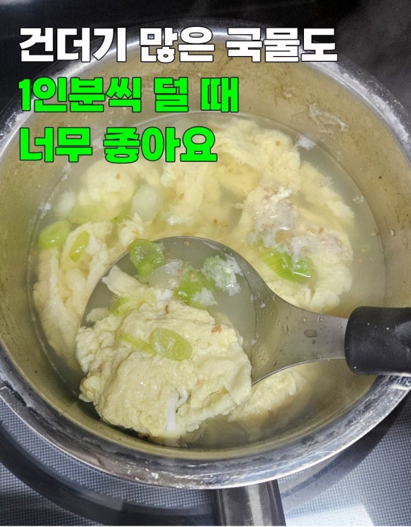 미니스푼 이미지