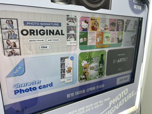 포토시그니처덕수궁 이미지