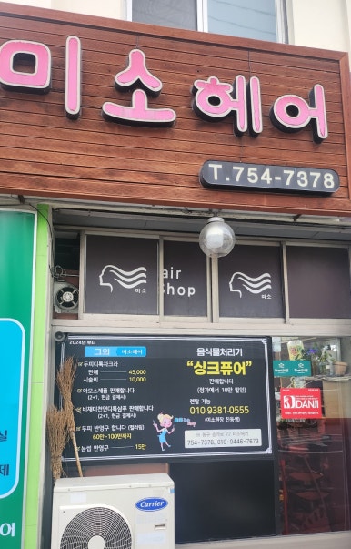 비채미 이미지