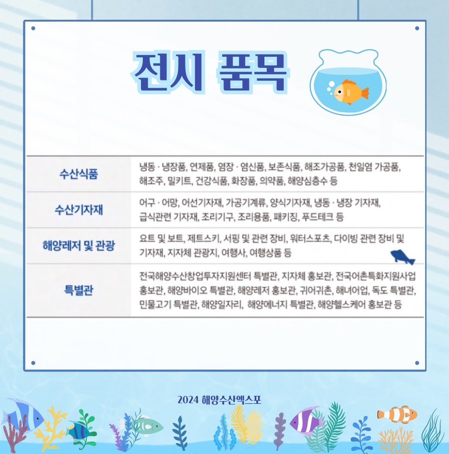 (주)엑스코투어 이미지