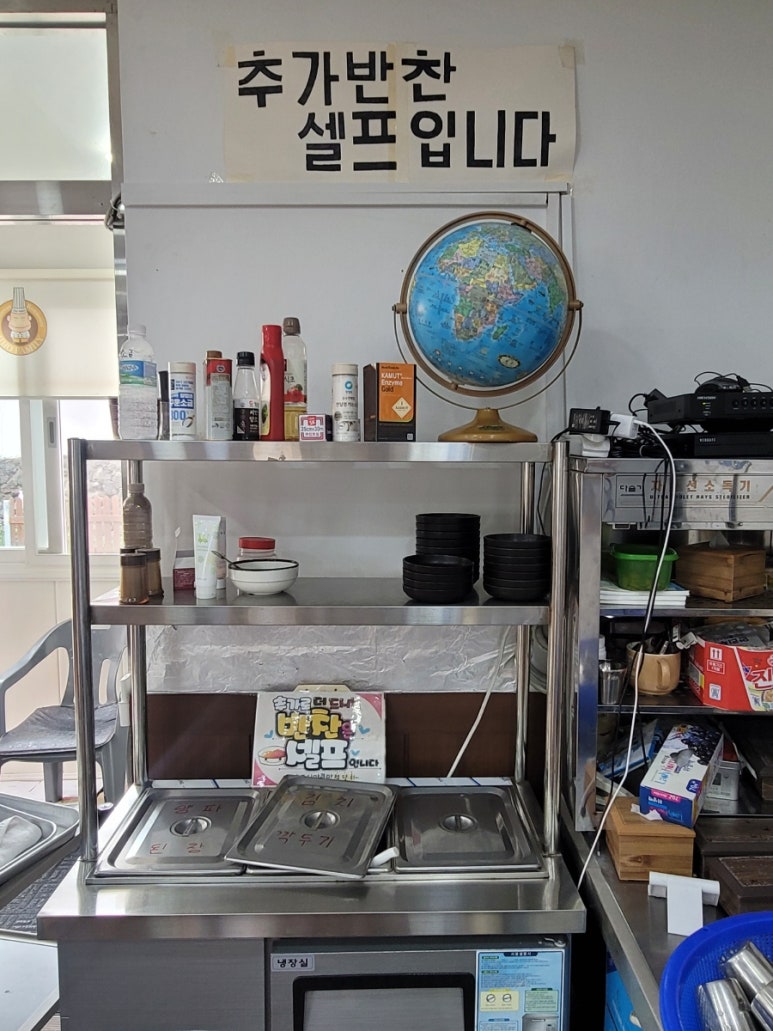 강사또 이미지