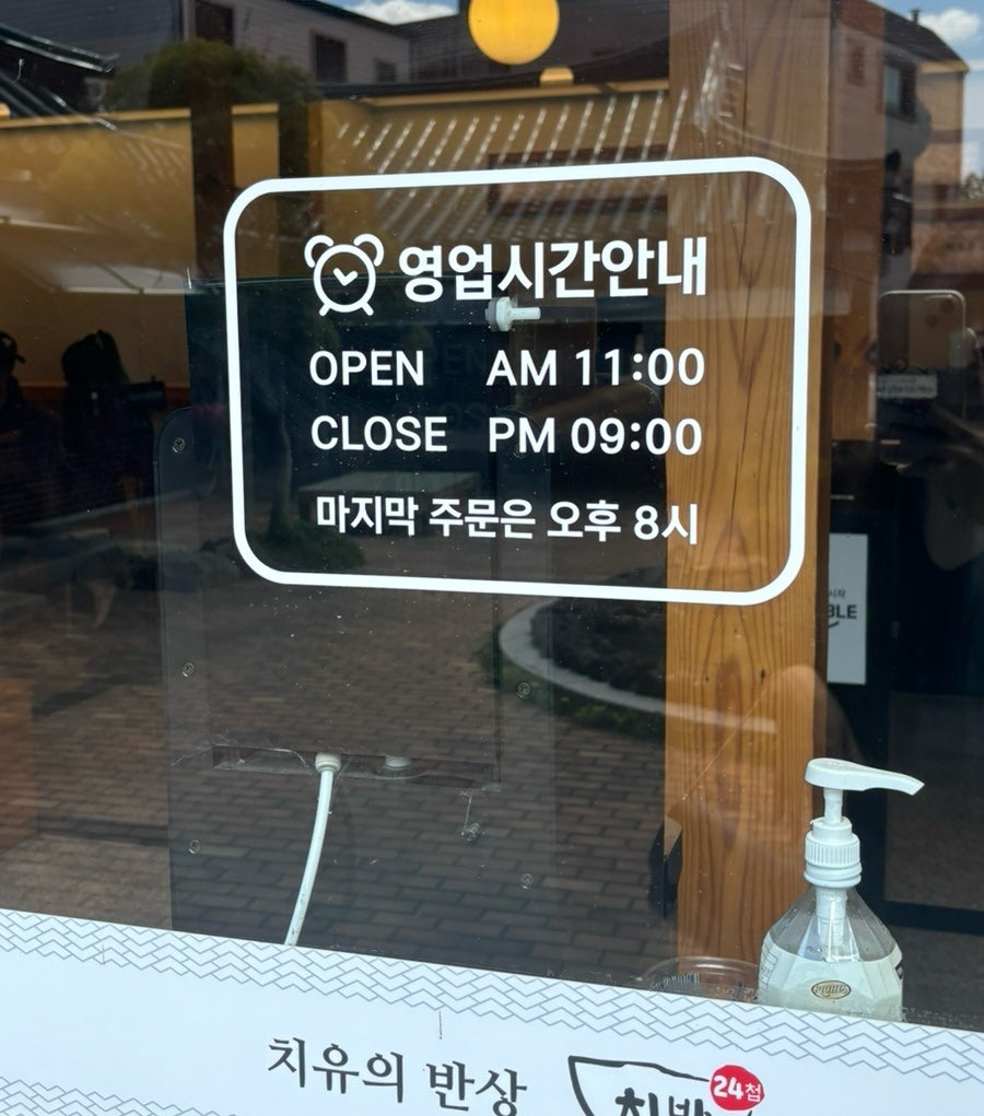 치반 이미지