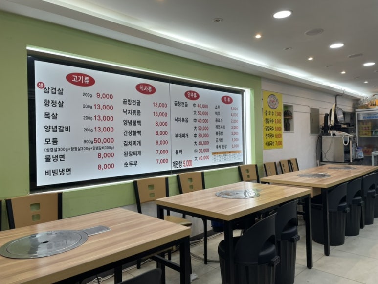 영진축산 이미지