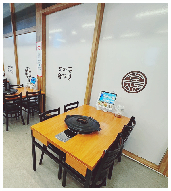 효자동솥뚜껑 진주혁신점 이미지