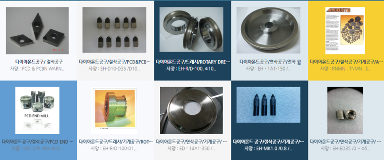 중고모든전자직거래 이미지