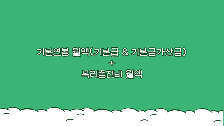 한국도로교통공단 이미지