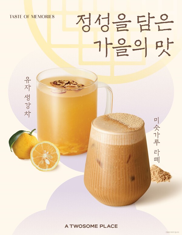 투썸플레이스공주 이미지
