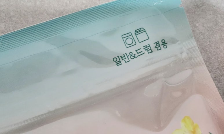 엄마맘세탁 이미지