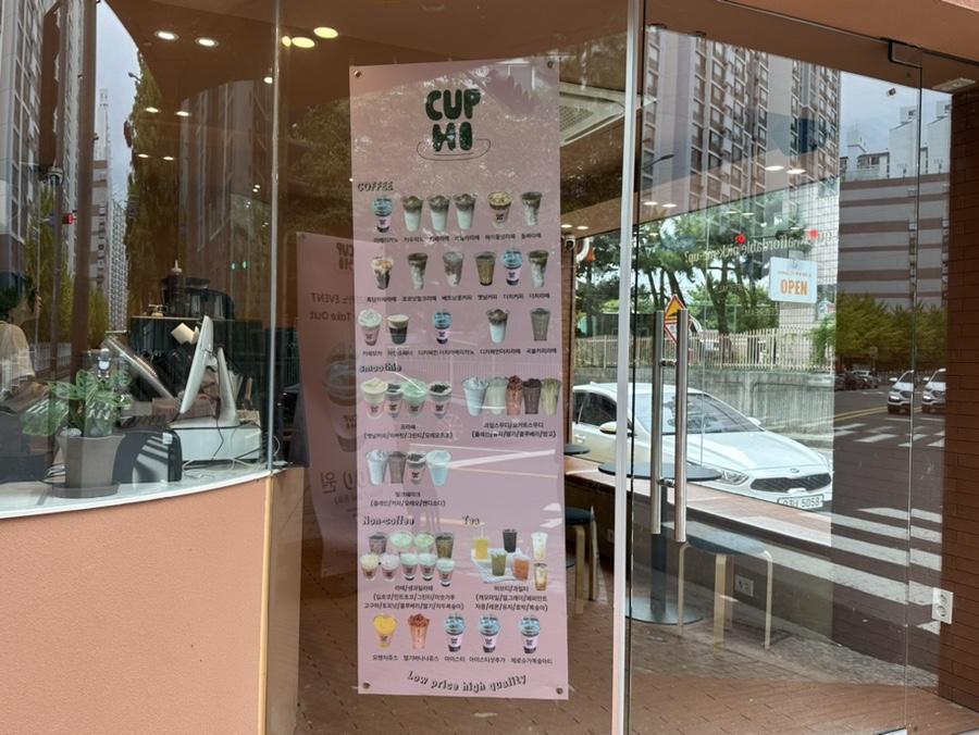 컵히커피 이미지