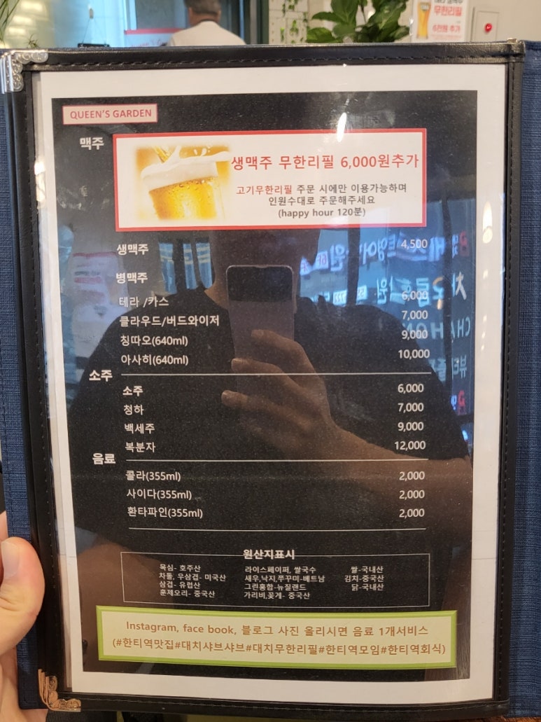 퀸즈가든 이미지